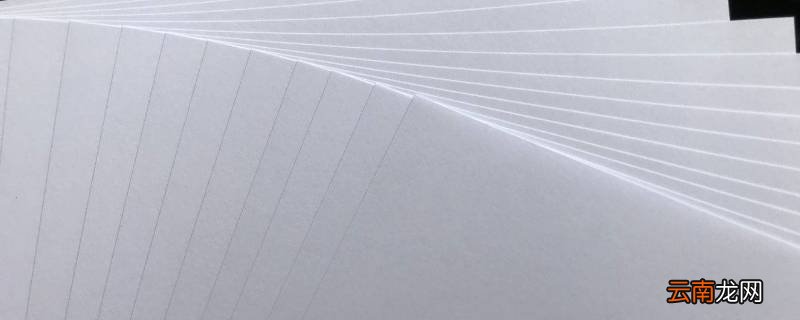 双胶纸和铜版纸照片有什么区别