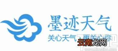 墨迹天气APP添加常驻定位地址的方法