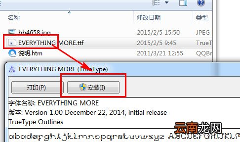 美图秀秀中导入字体样式具体操作步骤