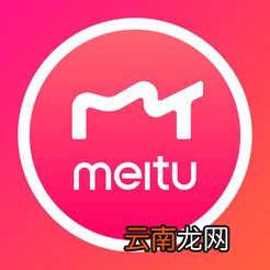 美图秀秀中导入字体样式具体操作步骤