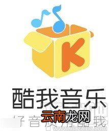 酷我音乐APP开启晃动手机切歌功能的方法