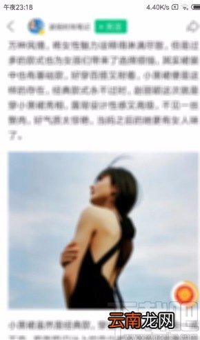趣头条APP设置显示大图的方法