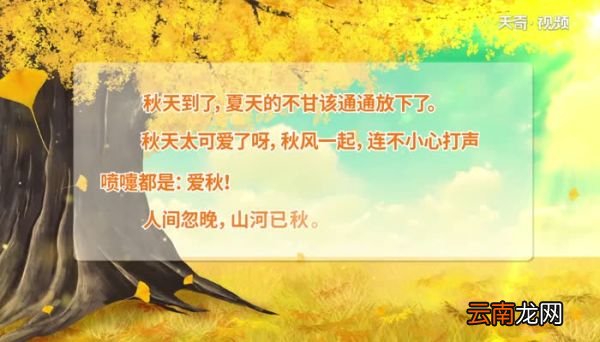 立秋说说 关于立秋的微信说说