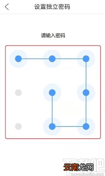 QQ浏览器APP设置私密空间密码的方法