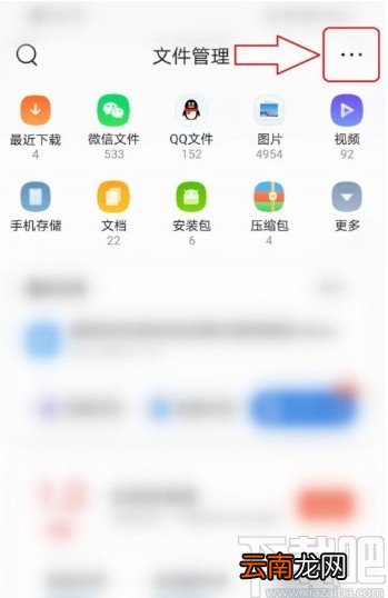 QQ浏览器APP设置私密空间密码的方法