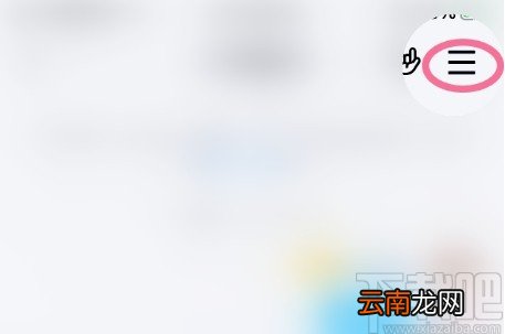 手机QQ发送群公告的方法步骤