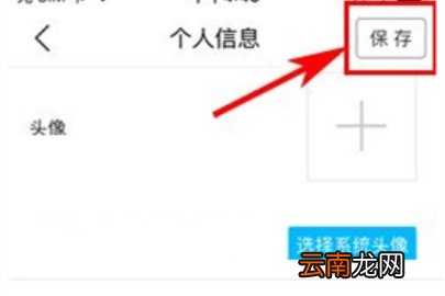 纳米盒设置盒粉秀专辑图片教程