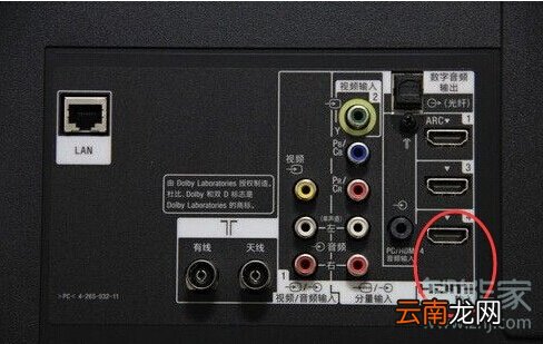 手机怎么用数据线连接电视