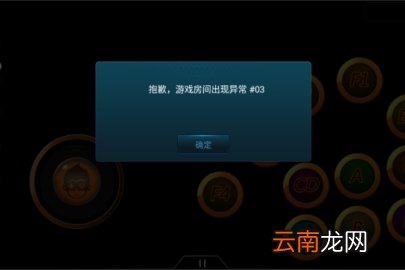 悟饭游戏厅闪退的处理方法
