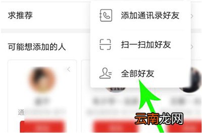 拼多多怎么隐藏自己