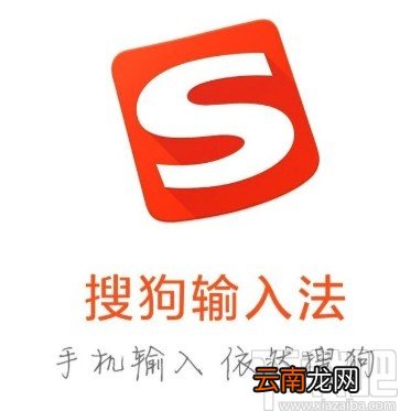 搜狗输入法APP神句配图的使用方法