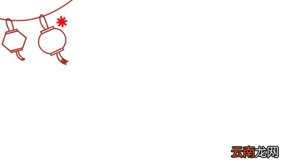 春节快乐手抄报怎么画步骤