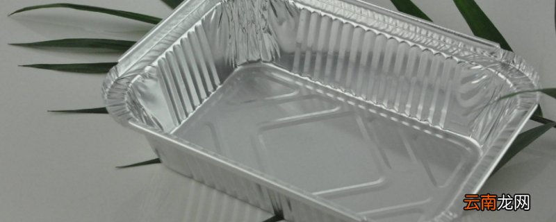 铝箔盒可以用电磁炉吗