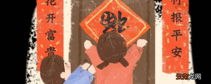 什么叫忙年