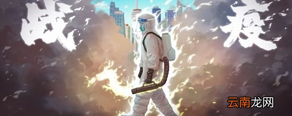 新冠病毒英文名 新冠病毒的英文名