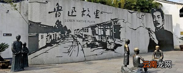 少年闰土出自哪本书 少年闰土选自哪本书