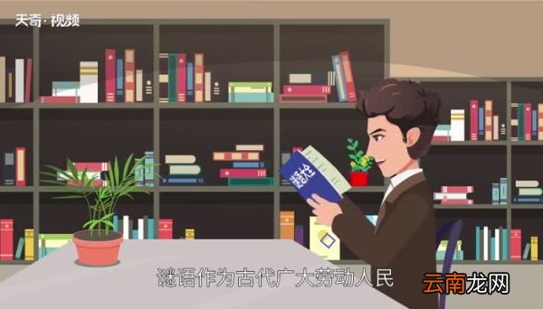 哑巴打手势打一成语 哑巴打手势打一成语的谜底
