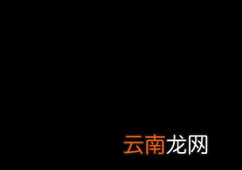 360影视大全跳过片头片尾操作步骤