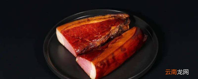 腌肉为啥要过热水