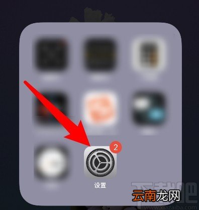 苹果手机取消下载应用密码的方法