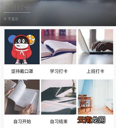qq群如何实现学生打卡