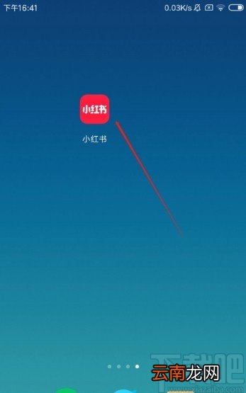 小红书APP设置系统默认字体的方法