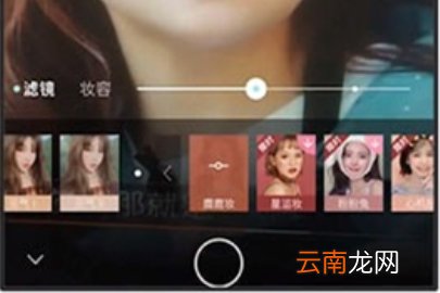 轻颜相机贴纸使用方法
