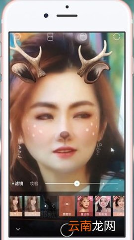 轻颜相机贴纸使用方法