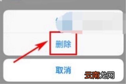 花粉儿中删除宝贝教程分享