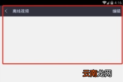 LOL掌游宝怎么看我的缓存