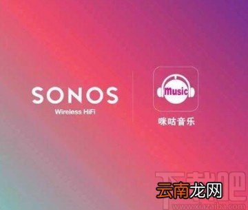 咪咕音乐APP更改歌曲下载路径的方法