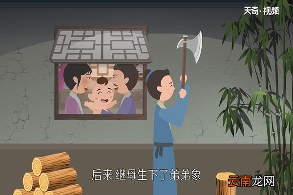 孝感动天的故事