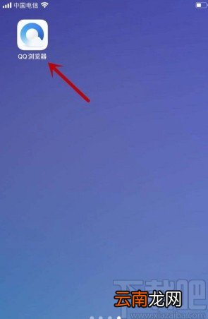 QQ浏览器APP设置小说模式的方法步骤