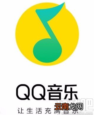 QQ音乐APP开启消息免打扰的方法