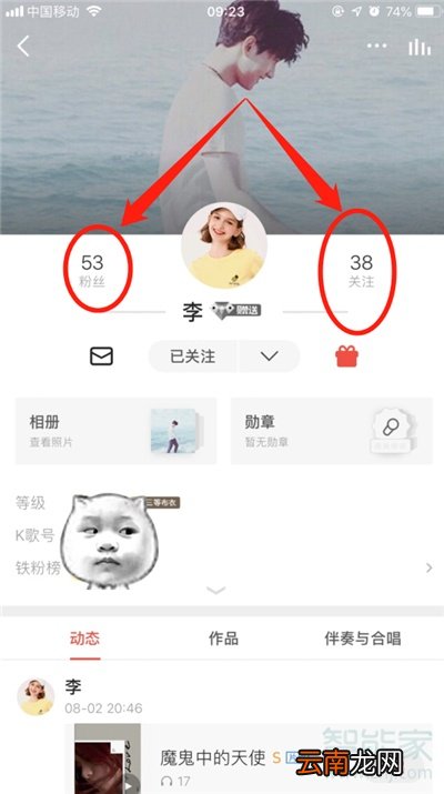 全民k歌最近听众怎么删