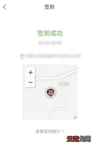 学习通如何发起签到