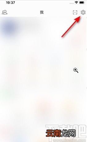 微博APP设置图片自适应的方法