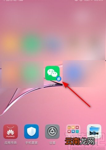微信APP开启横屏模式的方法