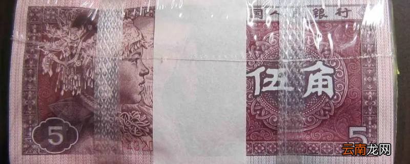捆钱的纸叫什么