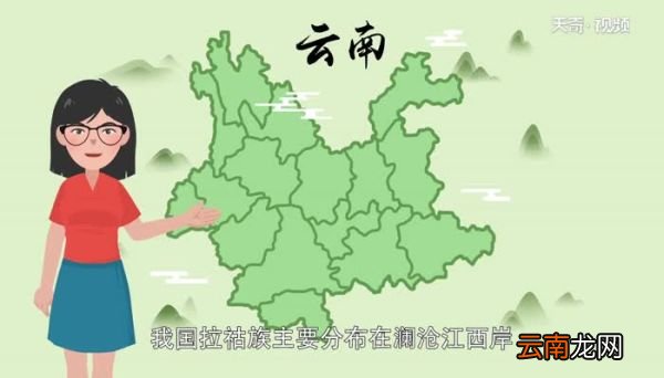 拉祜族的传统节日是什么 拉祜族有哪些节日