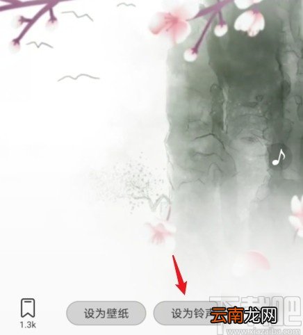 华为手机设置通用来电背景的方法
