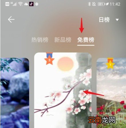 华为手机设置通用来电背景的方法