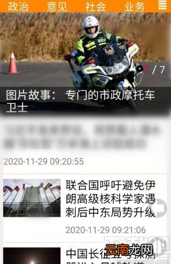 华为手机浏览器翻译网页的操作方法