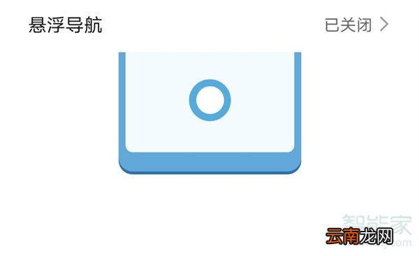 荣耀30pro怎么返回桌面