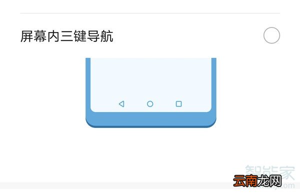 荣耀30pro怎么返回桌面