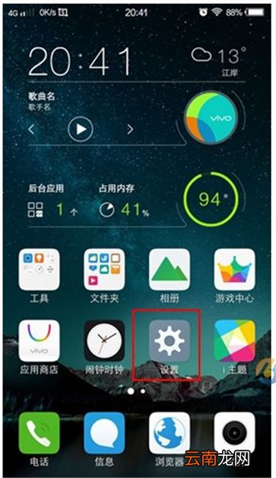 钉钉提示音音量怎么调小