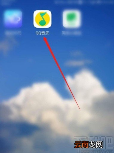 QQ音乐APP诊断网络异常的方法