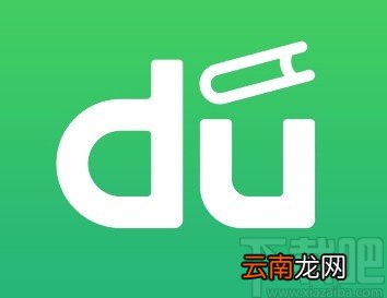 百度阅读APP查看笔记的方法