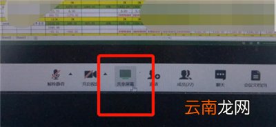 腾讯会议签到在哪里