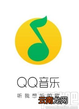 QQ音乐APP打开评论互动通知的方法